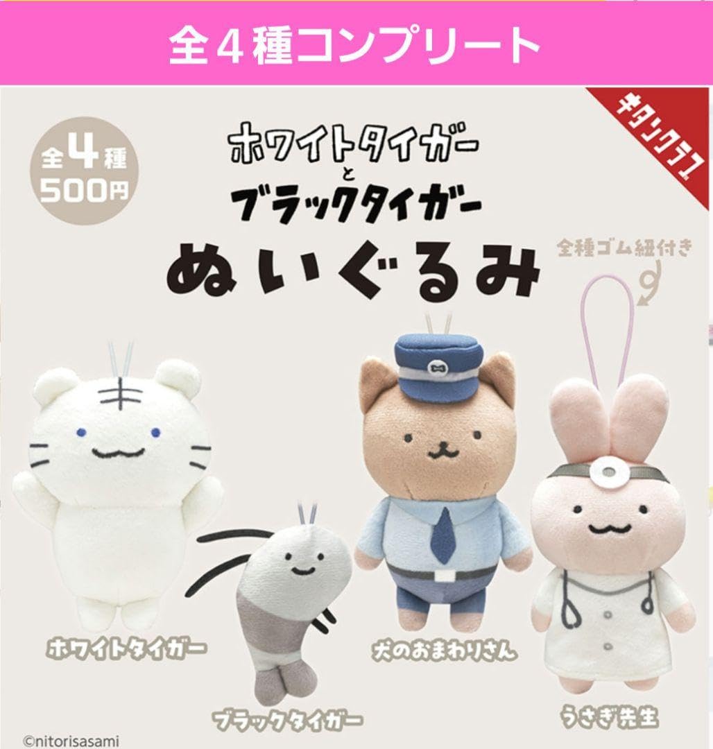 キラーチューン　フルコン　+ゆきうさぎ 幽鬼うさぎ(25thレア/イラスト違い) | クォーターセンチュリー